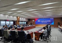 ‘힘쎈충남 안전비전 2040’ 최종안 나온다