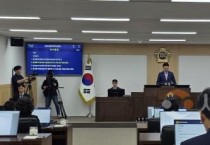 충청광역연합의회, 제4회 정례회…7개 안건 심의