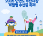 [크기변환][사진자료] 충남문화관광재단, 태안 안면도 수산시장 축제에서 문화누리카드 사용 확대 (2).png
