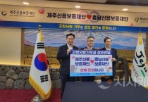 [크기변환]사본 -고향사랑기부금 행사 사진 1.jpg