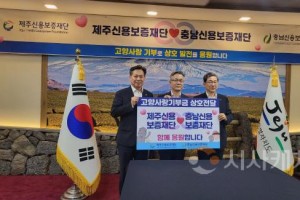 [크기변환]사본 -고향사랑기부금 행사 사진 1.jpg