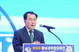 f_사진1_제16회 충남과학창의축전 개최.JPG