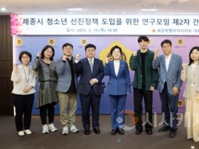 f__청소년 선진 정책 도입_연구모임 2차 간담회 (1).jpg