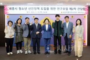 f__청소년 선진 정책 도입_연구모임 2차 간담회 (1).jpg
