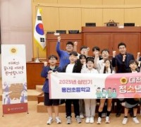 용전초등학교, 대전시의회 정명국 의원과 본회의장 의정 활동 체험