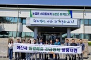 f_2. 아산시, 외래 돌발해충 확산 방지 위해 방제물품 무상 지원.jpg