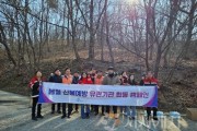 f_산불예방캠페인(산림자원과).jpeg