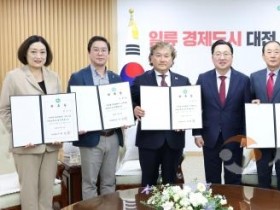 f_대전시, 노무·체육·문화예술 분야 비상임특보 3명 위촉(수시보도).jpg