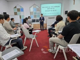 f_2. 대전시, 실증으로 기업은 키우고 공공서비스는 혁신한다1.jpg