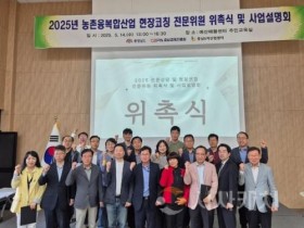 f_[사진] 25.05.16. 충남경제진흥원, 2025년 현장코칭 전문위원 위촉식 및 사업설명회 개최.jpg