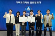 f_250516_보도자료(백석대, 사회적협동조합 온어스와 업무협약 체결)_사진.JPG