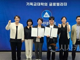 f_250516_보도자료(백석대, 사회적협동조합 온어스와 업무협약 체결)_사진.JPG