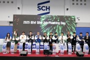 f_사진1 ‘2025 충남 청년 Job Planning Day’에 참석한 주요 인사들이 개회식 퍼포먼스를 진행하고 있다..jpg