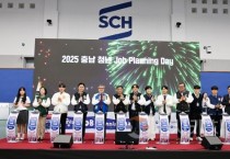 순천향대, ‘2025 충남 청년 잡 플래닝 데이’ 성료