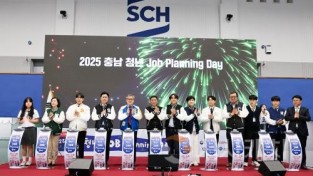 f_사진1 ‘2025 충남 청년 Job Planning Day’에 참석한 주요 인사들이 개회식 퍼포먼스를 진행하고 있다..jpg