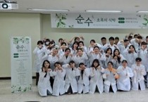 호서대 예비영양사들이 전하는 특별한 마음