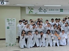 f_행사에 준비한 식품영양학과 4학년 학생들.jpg