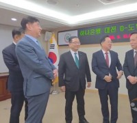 대전 투자 엔진 켰다!…2천억 ‘D-도약 펀드’ 시작
