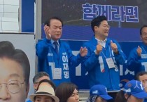 박찬대 원내대표, 세종시 조치원 전통시장‧중앙행정타운 방문