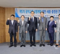 충청권 교통망 핵심...“KTX 세종역”