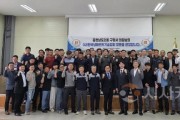 [크기변환]사본 -250519 구형서의원, 냉매관리기술협회 감사패 수여.jpg