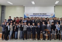 구형서 충남도의원, 탄소중립 정책 제안 공로…“냉매관리기술협회 감사패 수상”