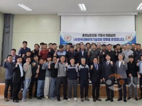 [크기변환]사본 -250519 구형서의원, 냉매관리기술협회 감사패 수여.jpg