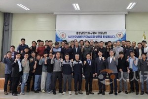 [크기변환]사본 -250519 구형서의원, 냉매관리기술협회 감사패 수여.jpg