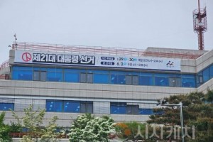 f_1. 아산시, 제21대 대통령 선거 투표 참여 홍보 본격 추진 (1).jpg