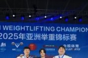 f_2. 아산시청 역도팀, ‘2025 아시아역도선수권대회’ 동메달 획득.jpg