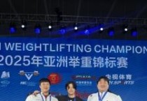 f_2. 아산시청 역도팀, ‘2025 아시아역도선수권대회’ 동메달 획득.jpg