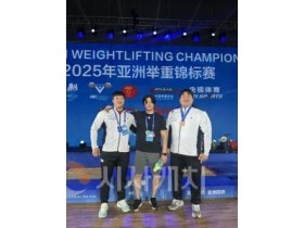 f_2. 아산시청 역도팀, ‘2025 아시아역도선수권대회’ 동메달 획득.jpg