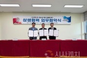 f_수산인_정착_위한_취·창업_역량_강화_맞손_사진_(1).jpeg