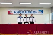 f_수산인_정착_위한_취·창업_역량_강화_맞손_사진_(1).jpeg