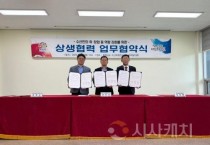충남도, 수산인 취·창업 역량 강화