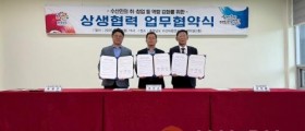 충남도, 수산인 취·창업 역량 강화