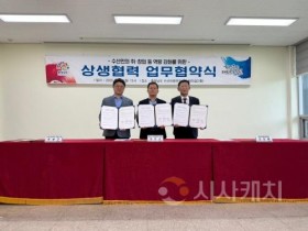 f_수산인_정착_위한_취·창업_역량_강화_맞손_사진_(1).jpeg