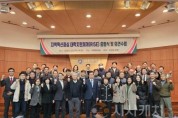 f_사진 1. 지역혁신중심 대학지원체계(RISE) 출법식 단체 사진.jpg