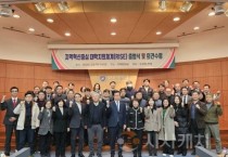선문대, 모빌리티·반도체 인재양성 거점 부상
