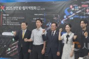 [크기변환]사본 -KakaoTalk_20250519_185301968.jpg
