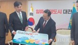 대전 ‘꿈씨패밀리 하나통장’ 나왔다
