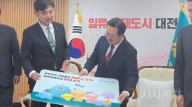 대전 ‘꿈씨패밀리 하나통장’ 나왔다