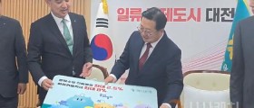 대전 ‘꿈씨패밀리 하나통장’ 나왔다