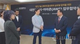 대전시, 양자 산업화 시작!