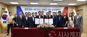 충남신용보증재단, 소상공인 정책 ‘직통’ 채널 열린다!