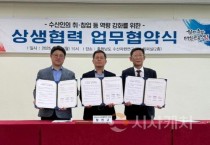[크기변환]사본 -[사진] 25.05.19. 충남경제진흥원, 수산인의 취·창업 등 역량 강화를 위한 상생협력 업무협약 체결.jpg