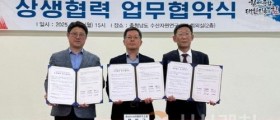 충남경제진흥원, 수산인 취·창업 역량 강화…맞춤형 직업훈련