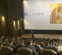 천안교육지원청, 통합학급 교감 장애인식개선교육