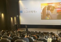천안교육지원청, 통합학급 교감 장애인식개선교육