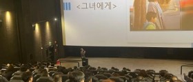천안교육지원청, 통합학급 교감 장애인식개선교육